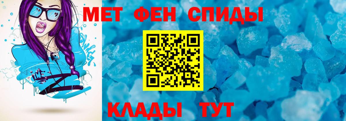 Amphetamine 98%  Вход с VPN  Чебаркуль 
