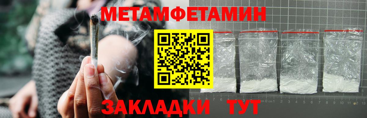 АМФЕТАМИН VHQ Чебаркуль