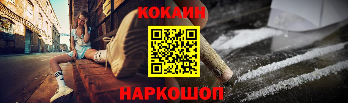 Чебаркуль  COCAIN Боливия  Вход с VPN  Cocaine Columbia 