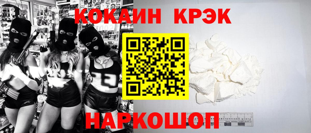 Кокаин 98% Чебаркуль