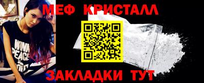 прущая мука Заводоуковск