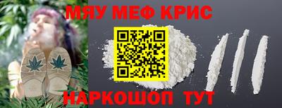 меф Жуковский
