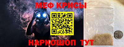 меф Жуковский
