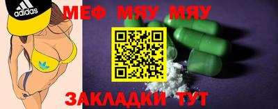 меф Жуковский