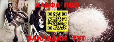 сатива Заволжье