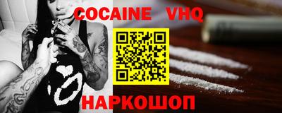 прущая мука Заводоуковск