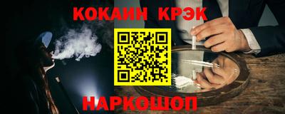 прущая мука Заводоуковск