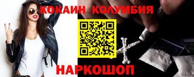 прущая мука Заводоуковск