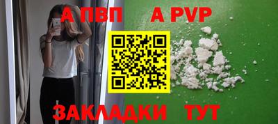 сатива Заволжье