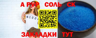 сатива Заволжье