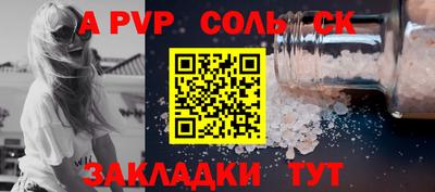 сатива Заволжье