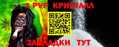 меф Жуковский