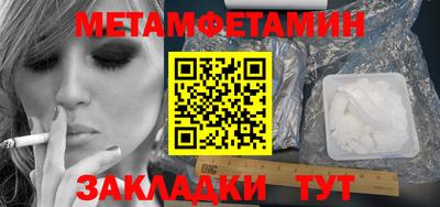 прущая мука Заводоуковск