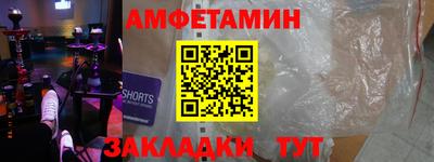 сатива Заволжье