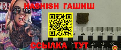 сатива Заволжье