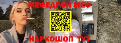 прущая мука Заводоуковск