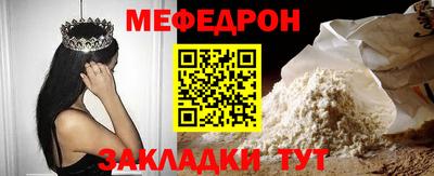 меф Жуковский