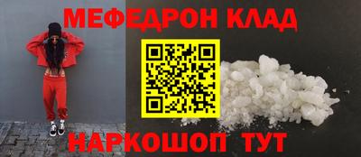 прущая мука Заводоуковск