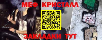 меф Жуковский