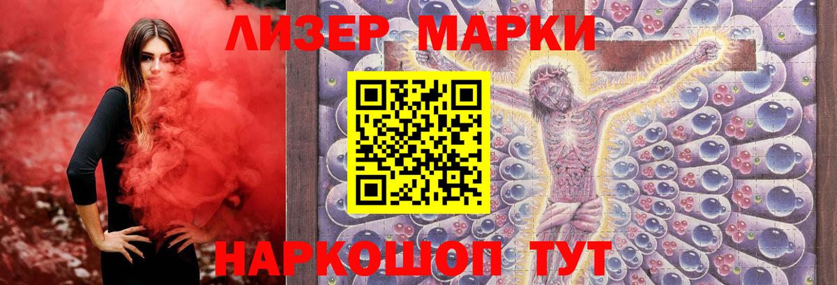 Лсд 25 экстази кислота  Лсд 25 экстази кислота  Чебаркуль  ЛСД экстази  Вход с VPN 