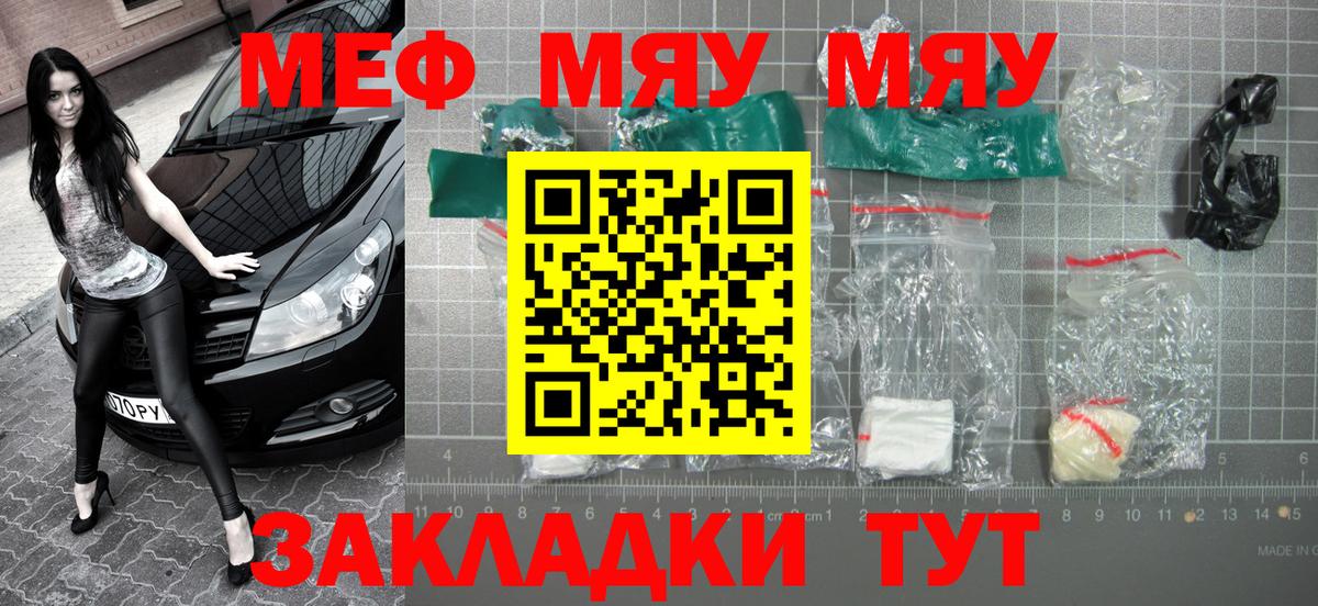 МЕФ 4 MMC  Вход с VPN    сайт  Чебаркуль  МЕФ 