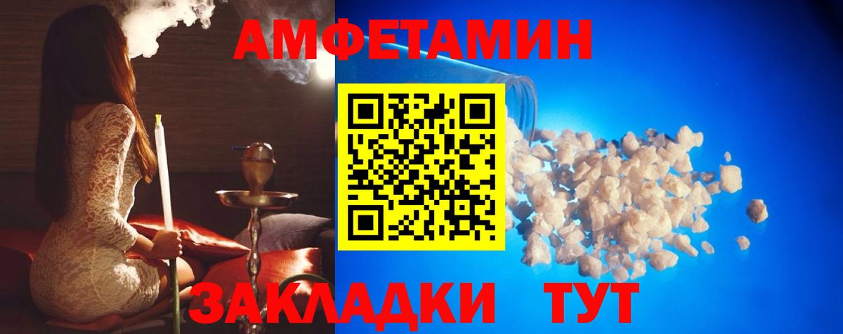 Первитин Декстрометамфетамин 99.9%  Первитин Декстрометамфетамин 99.9%  Вход с VPN  Чебаркуль 