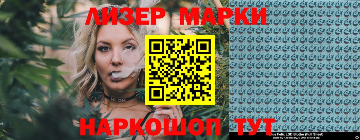 Чебаркуль  Марки N-bome 1,8мг  Вход с VPN 