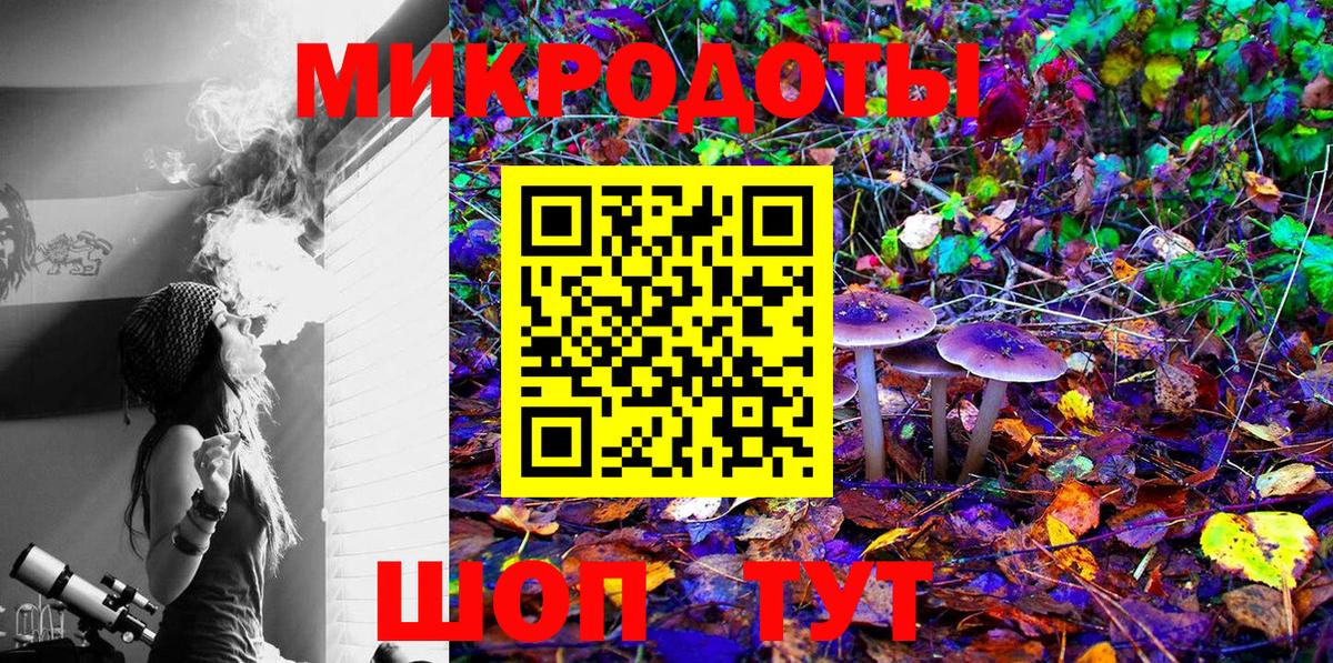 Галлюциногенные грибы Psilocybine cubensis  Галлюциногенные грибы Magic Shrooms  Вход с VPN  Чебаркуль 