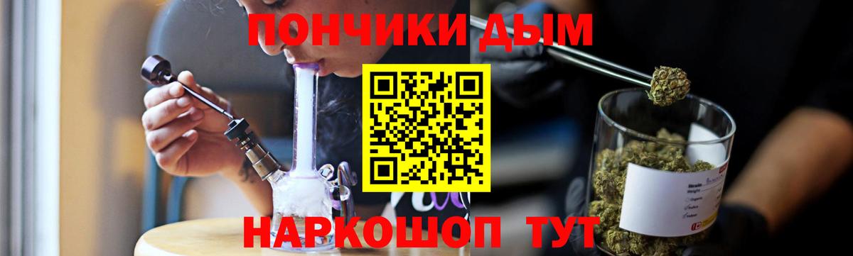 Чебаркуль  Канабис Ganja  МАРИХУАНА Ganja  Вход с VPN 